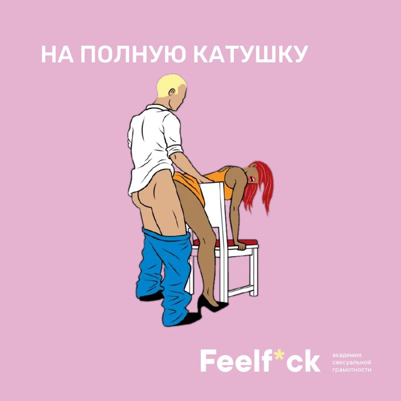 content_46._5_поз_для_страстного_анального_секса_5.jpg content_46._5_поз_для_страстного_анального_секса_5.jpg