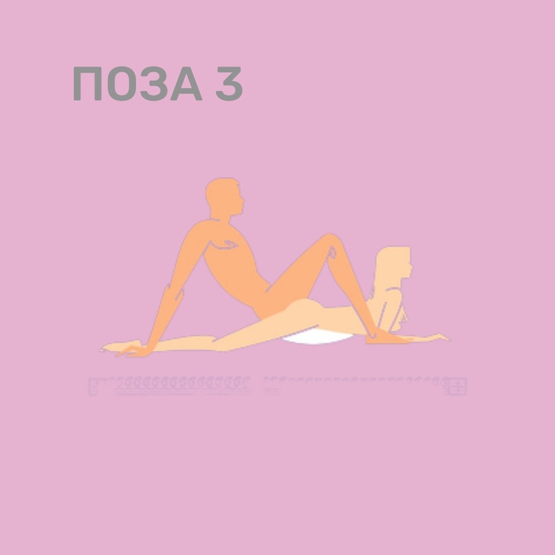content_29.3_ПОЗЫ_ДЛЯ_ЛЕНИВОГО_СЕКСА_3.jpg content_29.3_ПОЗЫ_ДЛЯ_ЛЕНИВОГО_СЕКСА_3.jpg