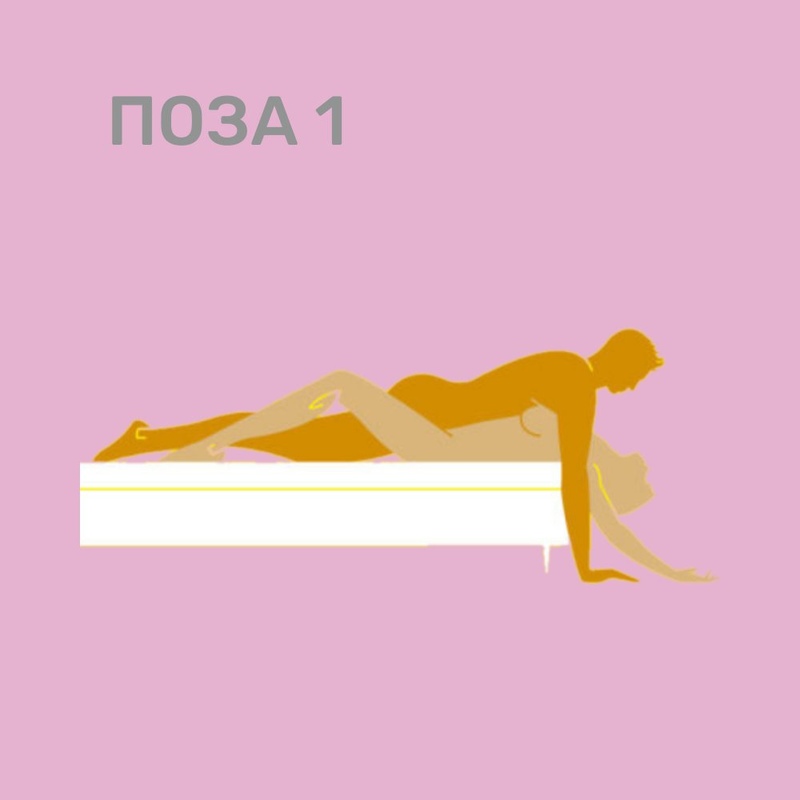 content_29.3_ПОЗЫ_ДЛЯ_ЛЕНИВОГО_СЕКСА_1.jpg content_29.3_ПОЗЫ_ДЛЯ_ЛЕНИВОГО_СЕКСА_1.jpg